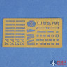 83416  Hobby Boss корабль  Soviet Aircraft Carier Baku (1:700)