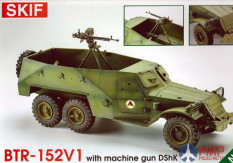 SK-240 Skif 1/35 БТР-152В1 с пулеметом ДШК