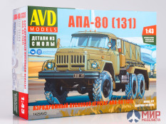 1425AVD AVD Models 1/43 Сборная модель Аэродромный пусковой агрегат АПА-80 (131)