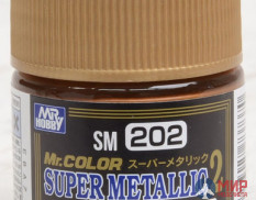 SM202  краска художественная т.м. MR.HOBBY 10мл Super Gold 2