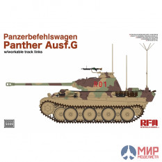 RM-5089 Rye Field Models 1/35 Panther Ausf.G Panzerbefehlswagen