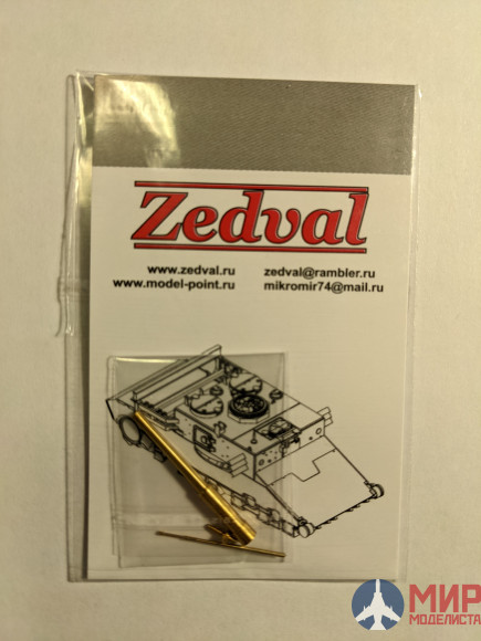 N35080 Zedval 1/35 Набор деталей для Т-70