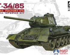 AF35145 AFV Club 1/35 Танк T34/85 Model 174 Factory Full interior