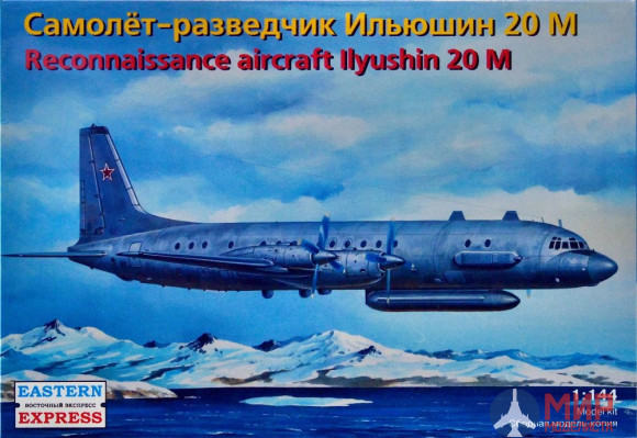 ее14489 Воcточный Экспресс 1/144 Самолет-разведчик Ил-20М