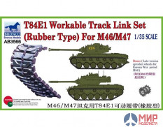 AB3566 Bronco Models 1/35  T-84E1 Workable Track Link Set(Rubber Type)