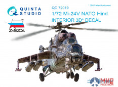 QD72019 Quinta Studio 3D Декаль интерьера кабины Ми-24В НАТО (черные панели)