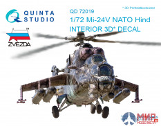 QD72019 Quinta Studio 3D Декаль интерьера кабины Ми-24В НАТО (черные панели)