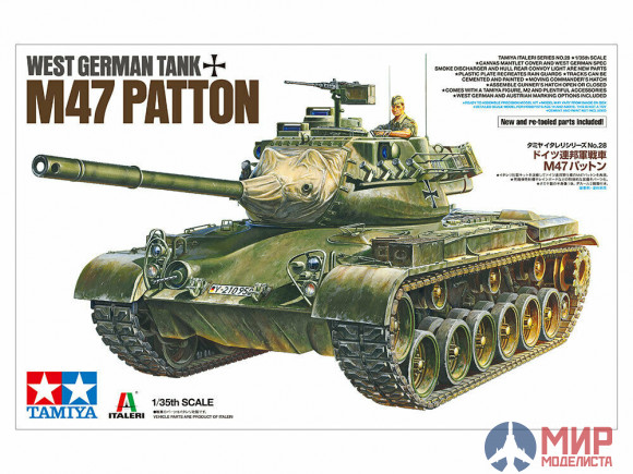 37028 Tamiya 1/35 Танк M47 PATTON (декали армии ФРГ и Австрии), с одной фигурой