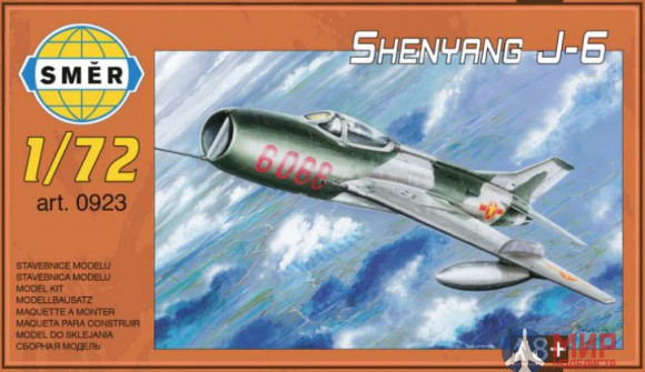 0923 Smer Авиация  Shenyang J-6/F-6  (1:72)