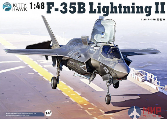 KH80102 Kitty Hawk 1/48 Самолет F-35B Lightning II