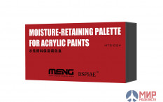 MTS-024 Meng Model Moisture-retaining Palette for Acrylic Paints (бумага для влажной палитры)