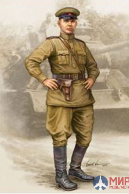 00704 Trumpeter 1/16 Советский офицер набор №2