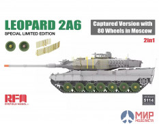 RM-5114 Rye Field Model 1/35 Leopard 2A6 Captured Version with -80 Wheels in Moscow