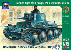 35003 АРК модел 1/35 Немецкий легкий танк "Прага" 38t(G)