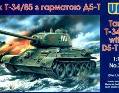 UM1-327 UM 1/72 Танк Т-34/85 с пушкой Д-5Т