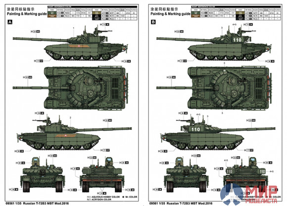 09561 Trumpeter Russian T-72B3 MBT Mod.2016 1/35