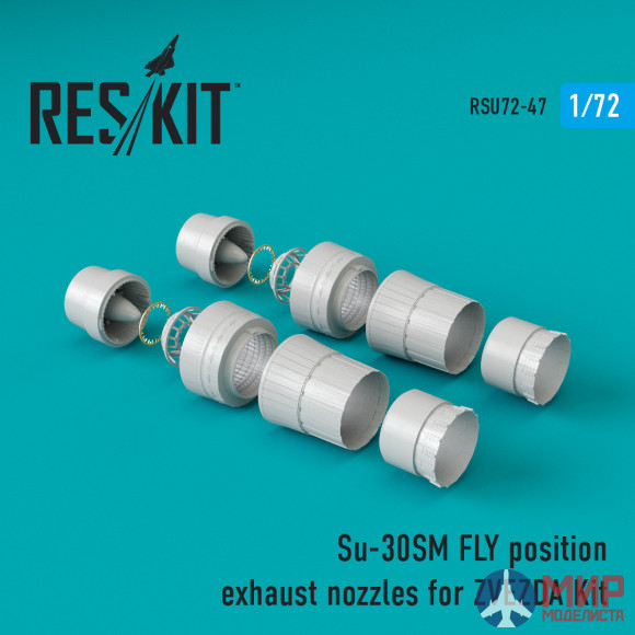 RSU72-0047 ResKit Су-30СМ выхлопные патрубки позиция в полете для ZVEZDA Kit