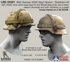 LRE35281 LiveResin Стальной немецкий шлем периода Второй Мировой войны M42 - Stahlhelm 42 1/35