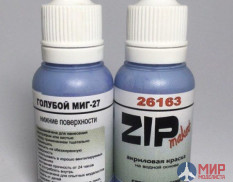 26163 ZIPmaket Краска модельная голубой. МиГ-27