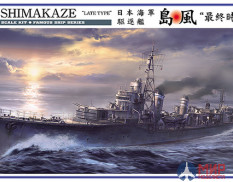 40029 Hasegawa 1/350 Корабль IJN DESTROYER SHIMAKAZE "LATE TYPE"