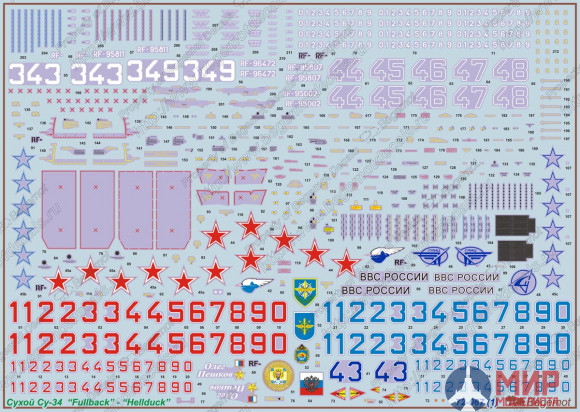 72-067 Бегемот Сухой Су-34 1.72