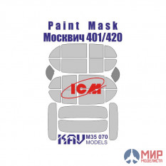 KAV M35 070 Окрасочная маска на остекление Москвич 401-420 (ICM 35479)