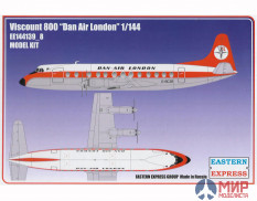 ЕЕ144139_8  Восточный Экспресс 1/144 Viscount 800  DAN AIR LONDON ( Limited Edition )