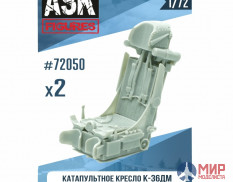 ASK72050 ASK 1/72 Кресло К-36ДМ (для самолетов Су-17М3/М4, Су-22, Су-24) 2 шт.