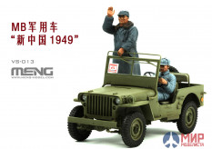 VS-013 Meng Model 1/35 MB Military Vehicle w/ Chairman Mao and Driver Figure