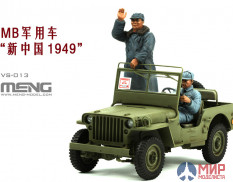 VS-013 Meng Model 1/35 MB Military Vehicle w/ Chairman Mao and Driver Figure