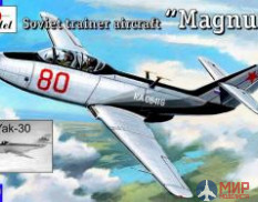 AMO72230 Amodel 1/72 Яковлев Як-30 "Magnum" тренировочный самолет