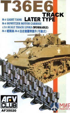 AF35020 AFV Club 1/35 T36E6 Track Later Type