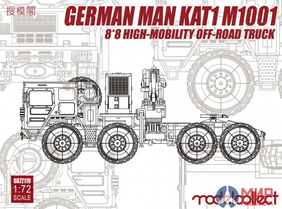 UA72119 Modelcollect German MAN KAT1M1001 8*8 HIGH-Mobility off-road truck