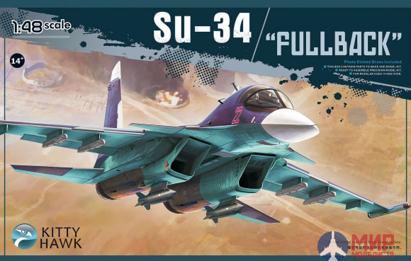 KH80141 Kitty Hawk 1/48 Russian Su-34 FullBack