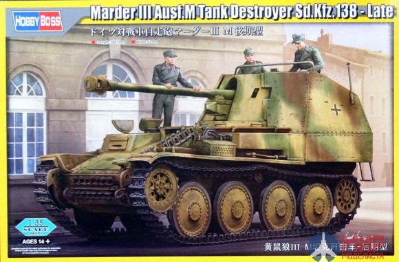 80168 Hobby Boss САУ Marder III Ausf.M Sd.Kfz 138 Late 1/35