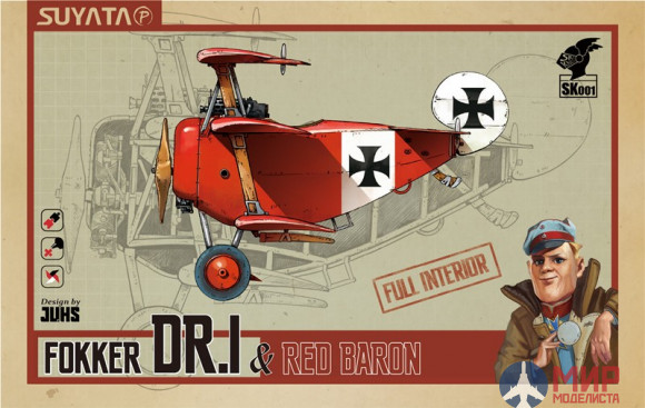 SK-001 Suyata Fokker DR.I & Red Baron