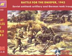 35132 ICM 1/35 Soviet antitank artillery and German tank troops, Battle for the Dnieper, 1943