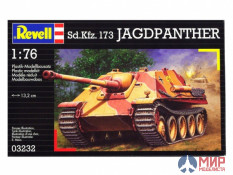 03232 REVELL НЕМЕЦКАЯ САМОХОДНО-АРТИЛЛЕРИЙСКАЯ УСТАНОВКА JAGDPANTHER (1:76)