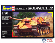 03232 REVELL НЕМЕЦКАЯ САМОХОДНО-АРТИЛЛЕРИЙСКАЯ УСТАНОВКА JAGDPANTHER (1:76)