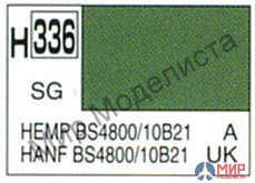 H336 Gunze Sangyo (Mr. Hobby) Краска 10мл HEMP BS4800/10B21