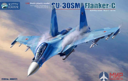 KH80171 Kitty Hawk Истребитель Su-30SM Flanker-H