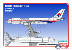 Восточный экспресс Airbus A300B4 MALAYSIA ( Limited Edition )