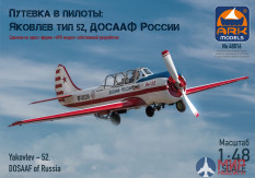 48016d	АРК модел 1/48 Спортивно-тренировочный самолет Як-52 ДОСААФ России с 3D декалями