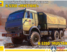5074 Звезда 1/72 Российский трёхосный грузовик К-5350 Мустанг