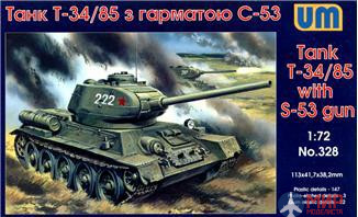 UM1-328 UM 1/72 Танк Т-34/85 с пушкой С-53