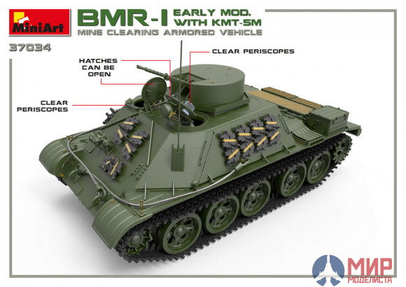 37034 MiniArt BMR-1 Early mod. with KMT-5M 1/35