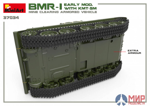 37034 MiniArt BMR-1 Early mod. with KMT-5M 1/35