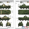 09559 Trumpeter 2S23 Nona-SVK 120mm Self-propelled Mortar System 1/35