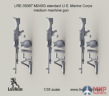 LRE35087 LiveResin Ручной пулемет корпуса Морской Пехоты США M240G 1/35