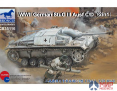 CB35116 Bronco Models 1/35 German StuG III Ausf C/D with 75mm StuK 37/L24 & 75mm StuK40/L48 (2 in 1)